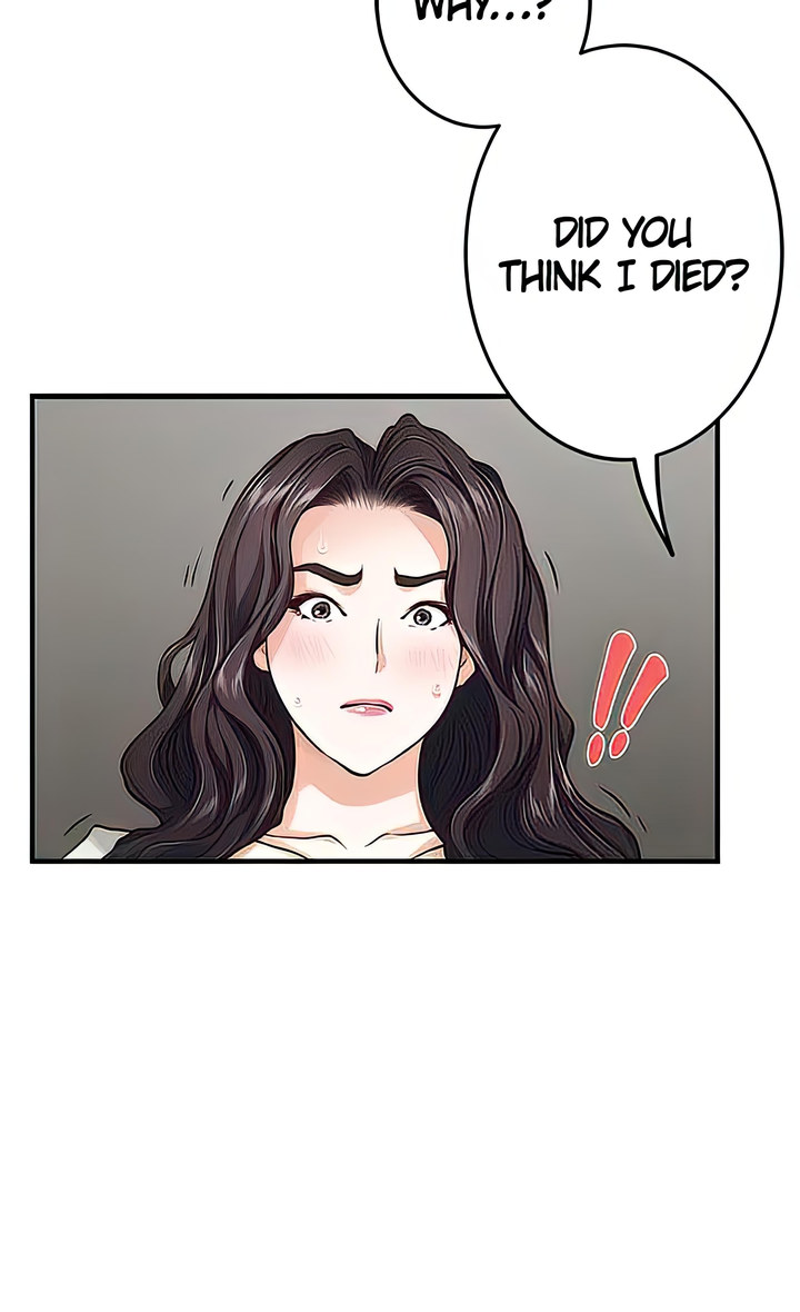 Night With My Sister Chapter 49 Page 54