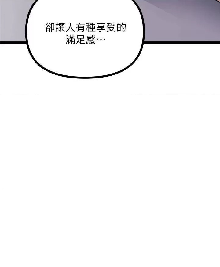 Cucumber Market Raw Chapter 16 Page 15