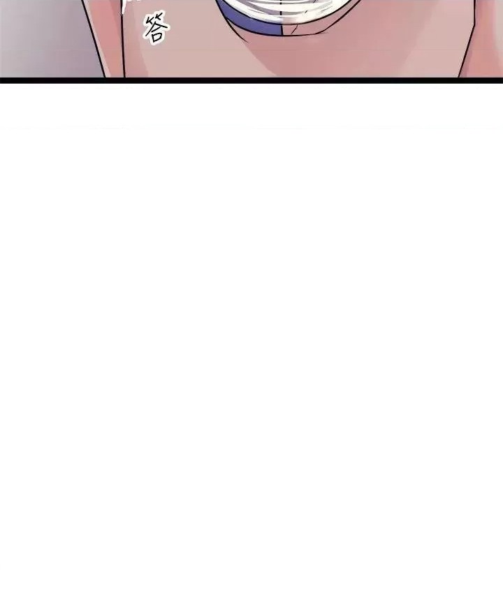 Cucumber Market Raw Chapter 16 Page 19