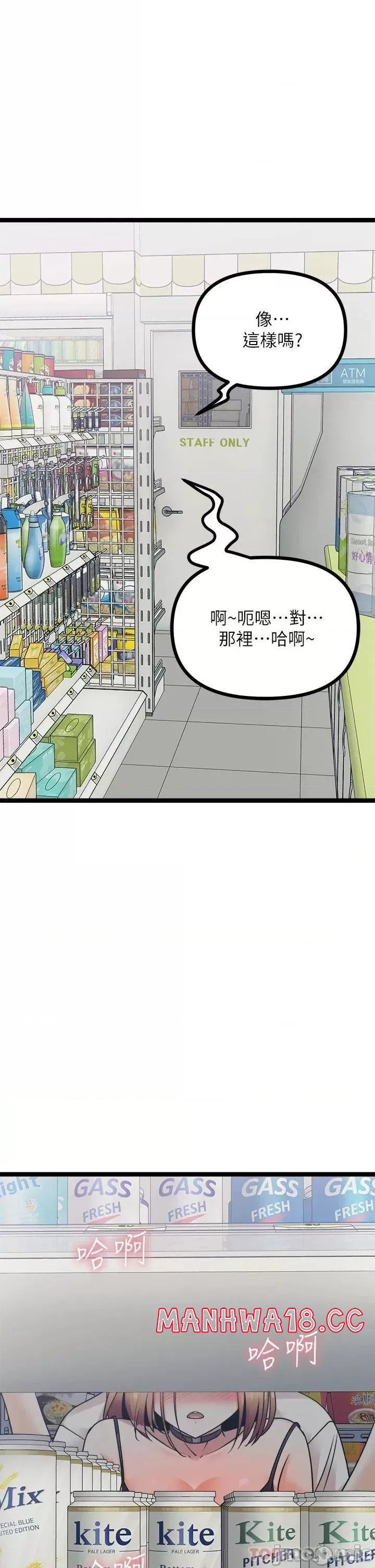 Cucumber Market Raw Chapter 16 Page 26