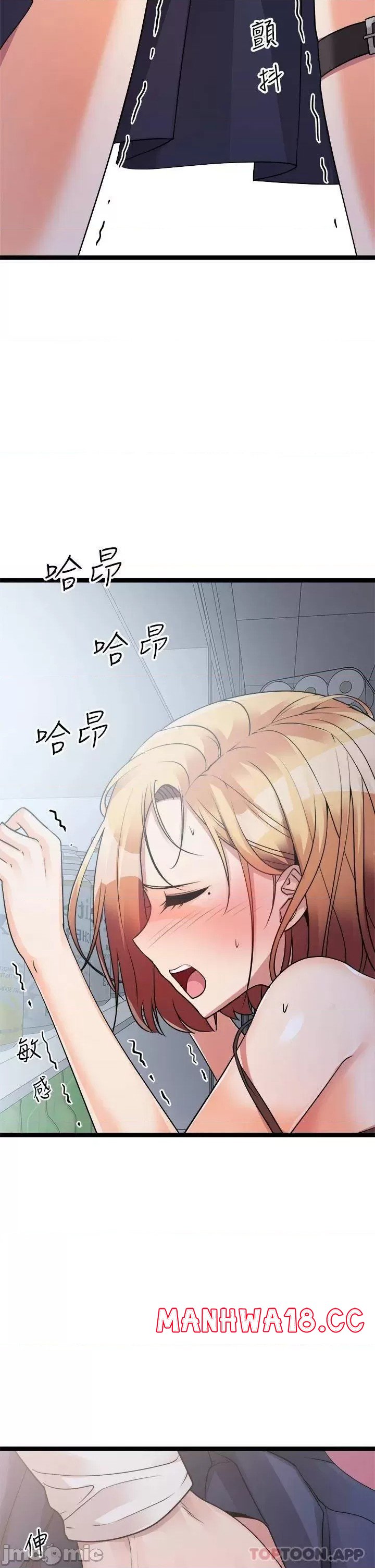 Cucumber Market Raw Chapter 16 Page 35