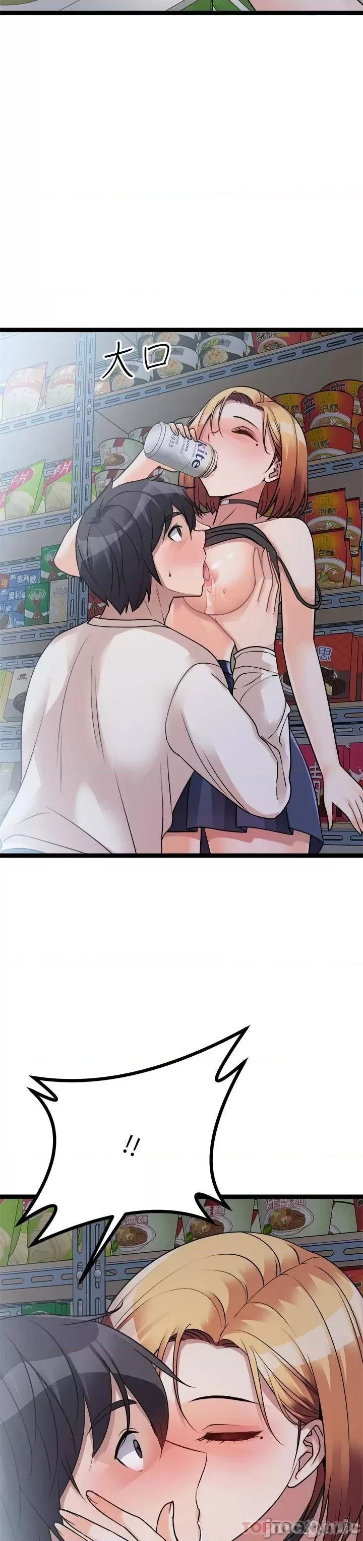 Cucumber Market Raw Chapter 16 Page 44