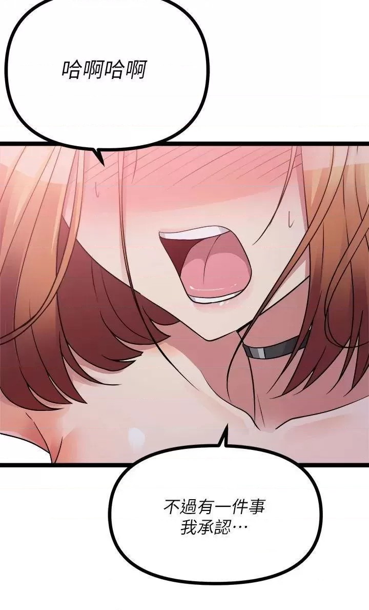 Cucumber Market Raw Chapter 16 Page 60