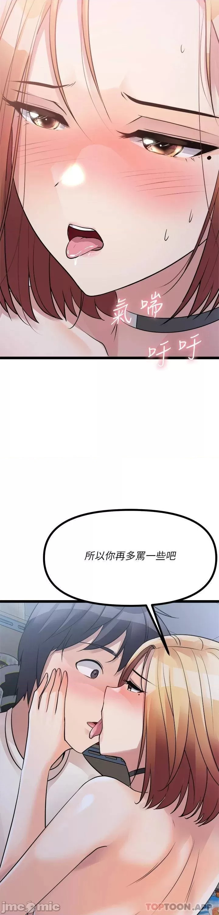 Cucumber Market Raw Chapter 16 Page 62