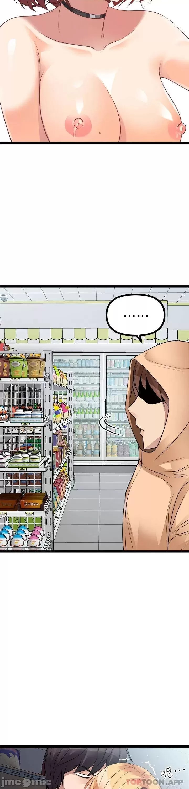Cucumber Market Raw Chapter 17 Page 33