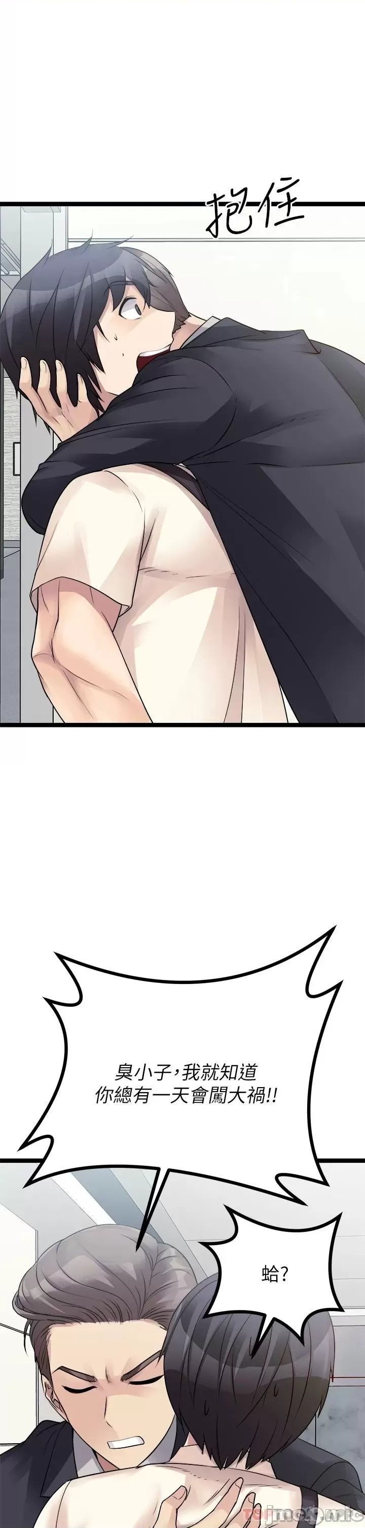 Cucumber Market Raw Chapter 18 Page 23