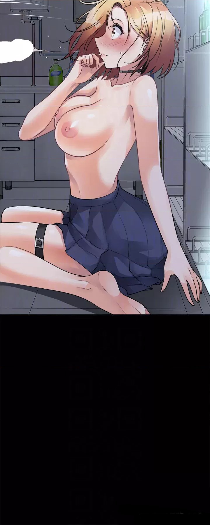 Cucumber Market Raw Chapter 18 Page 4