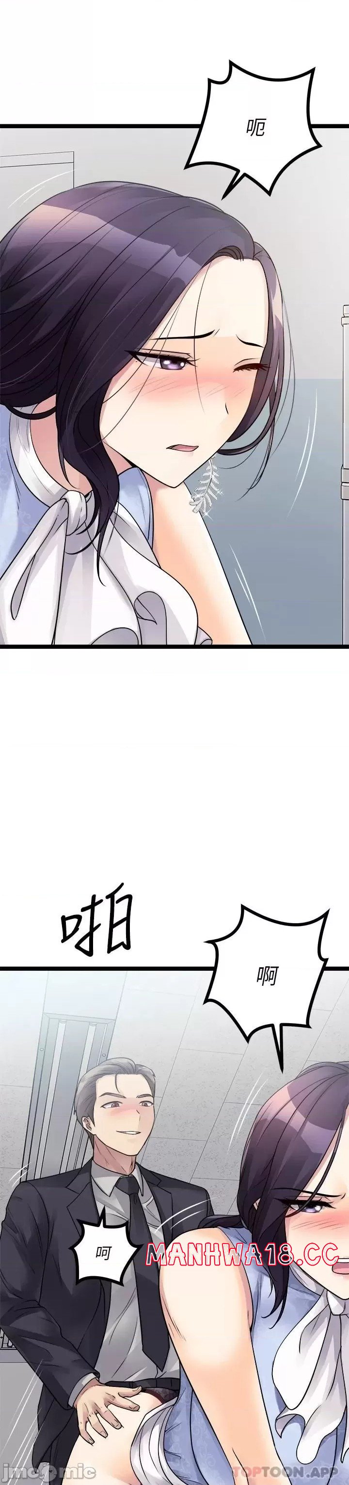 Cucumber Market Raw Chapter 18 Page 47