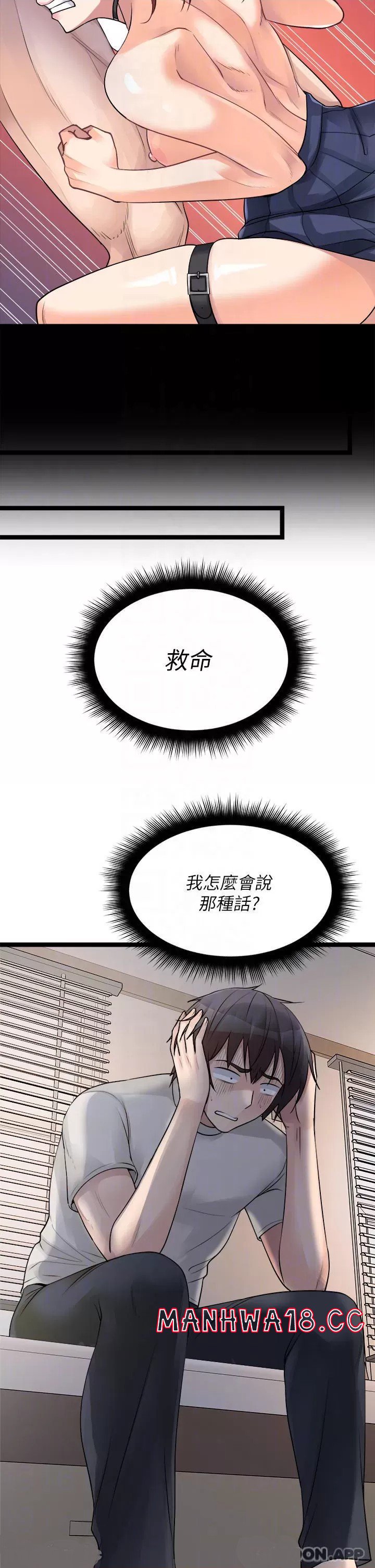 Cucumber Market Raw Chapter 18 Page 6