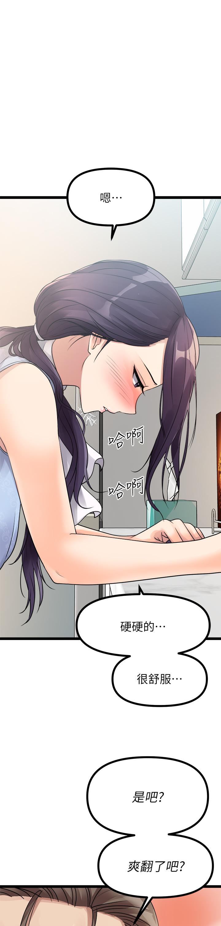 Cucumber Market Raw Chapter 19 Page 13