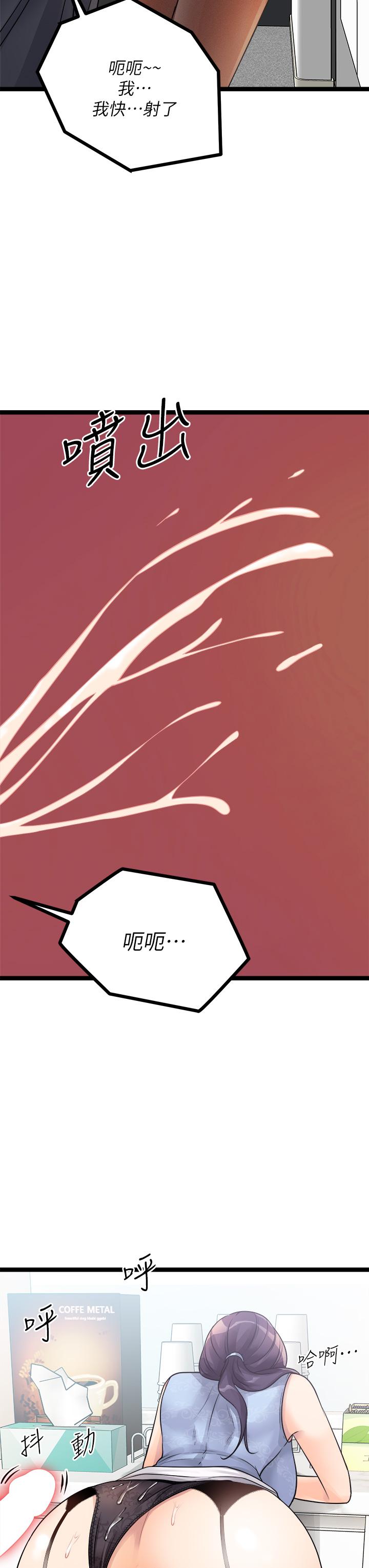 Cucumber Market Raw Chapter 19 Page 15