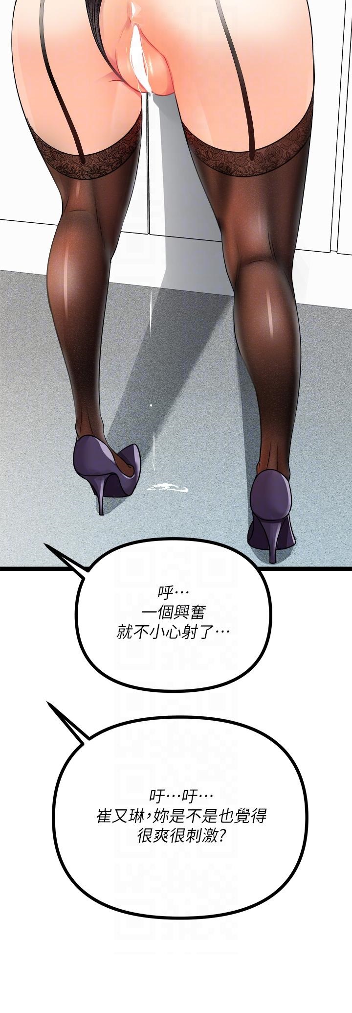 Cucumber Market Raw Chapter 19 Page 16