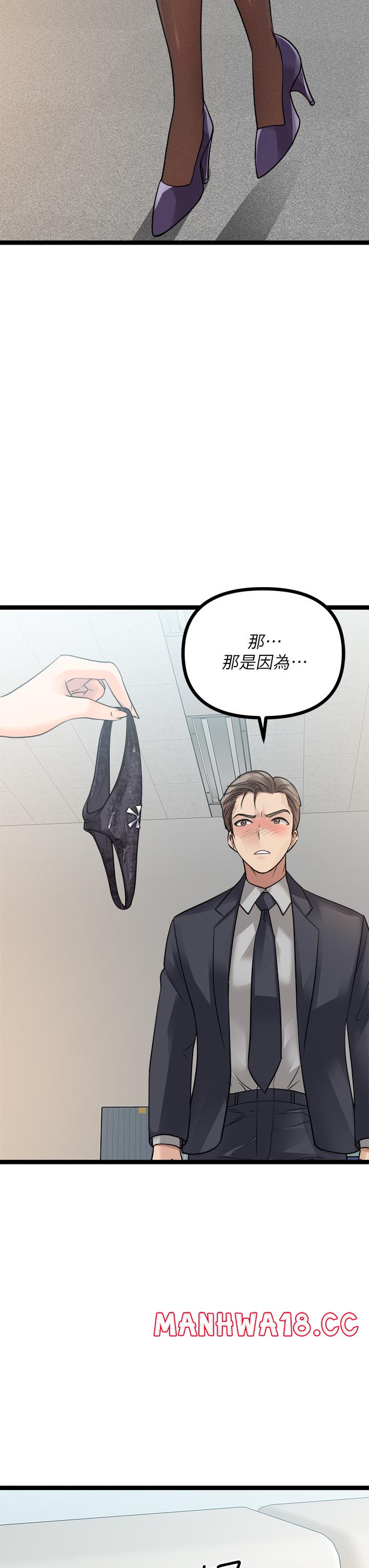 Cucumber Market Raw Chapter 19 Page 19