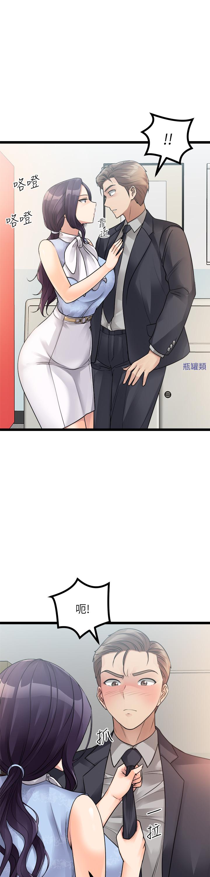 Cucumber Market Raw Chapter 19 Page 21