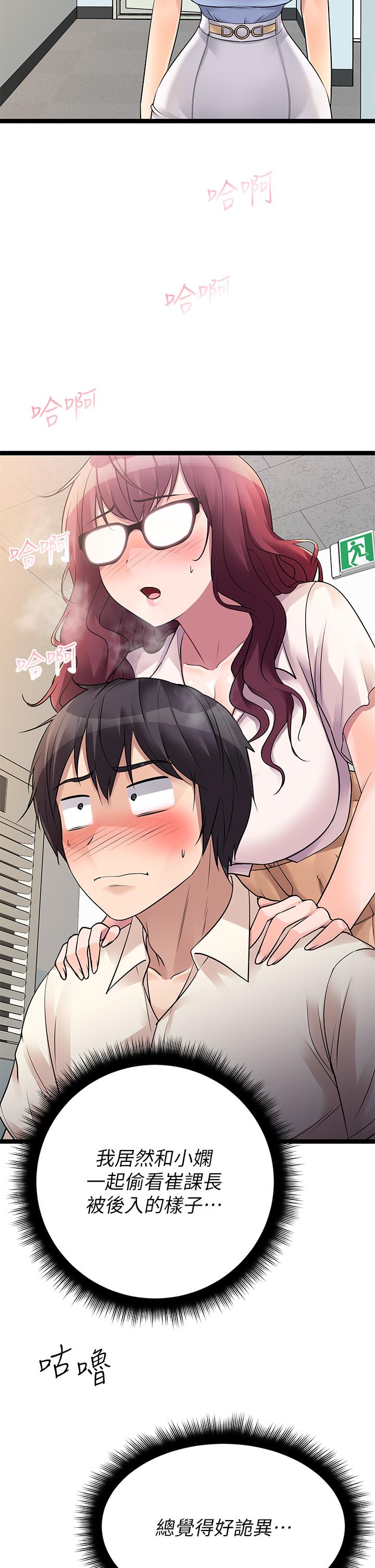Cucumber Market Raw Chapter 19 Page 26