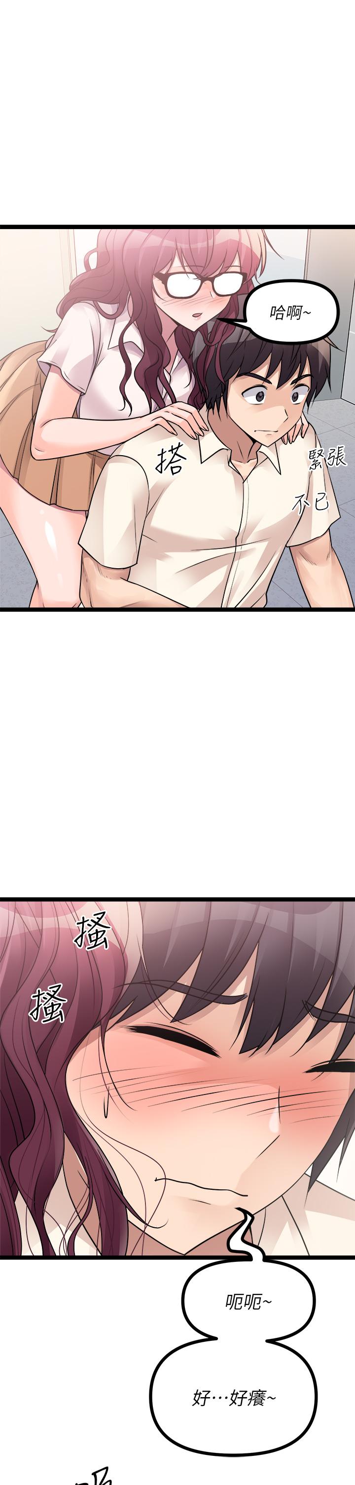 Cucumber Market Raw Chapter 19 Page 29