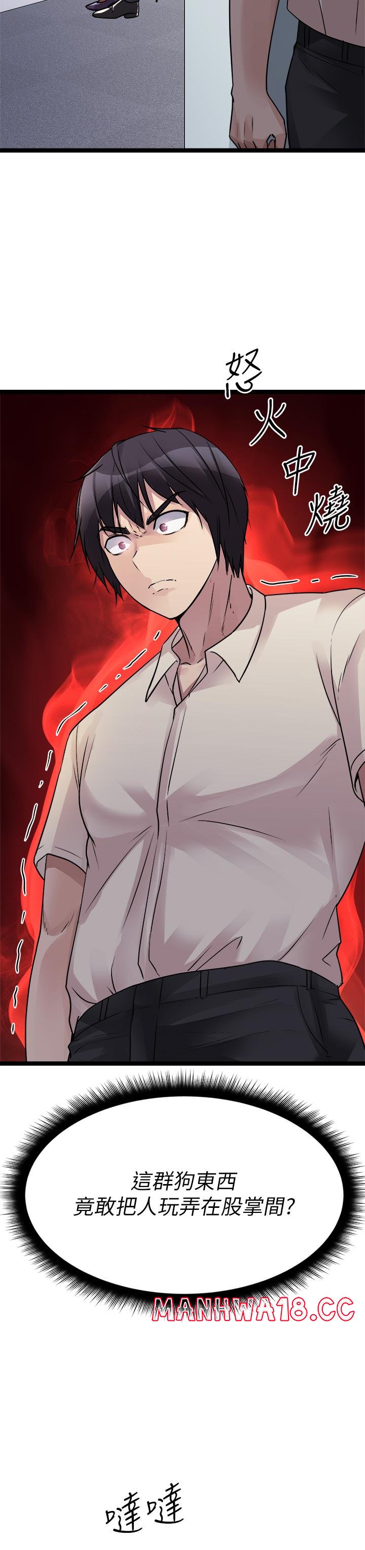 Cucumber Market Raw Chapter 19 Page 3