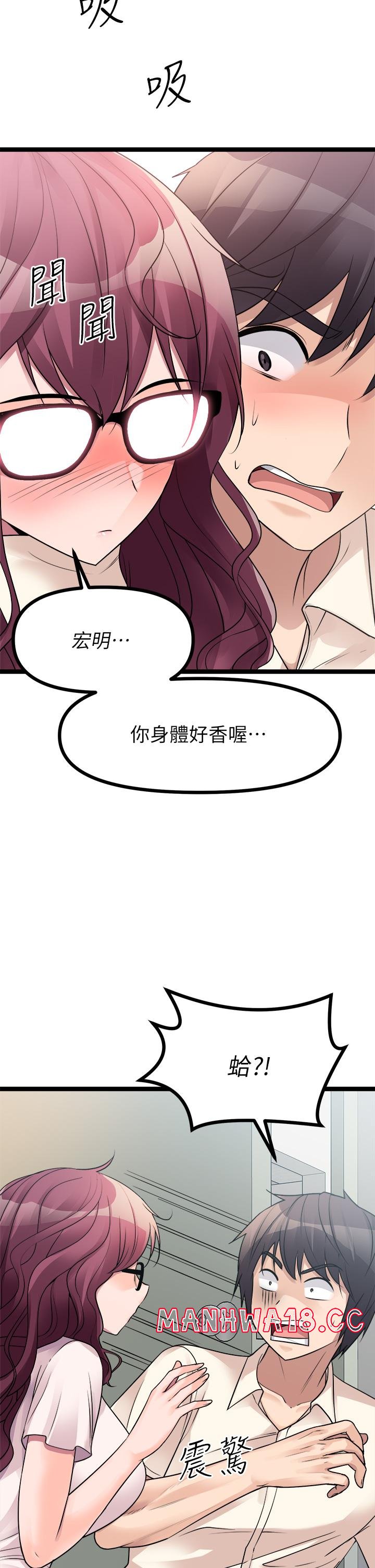 Cucumber Market Raw Chapter 19 Page 30