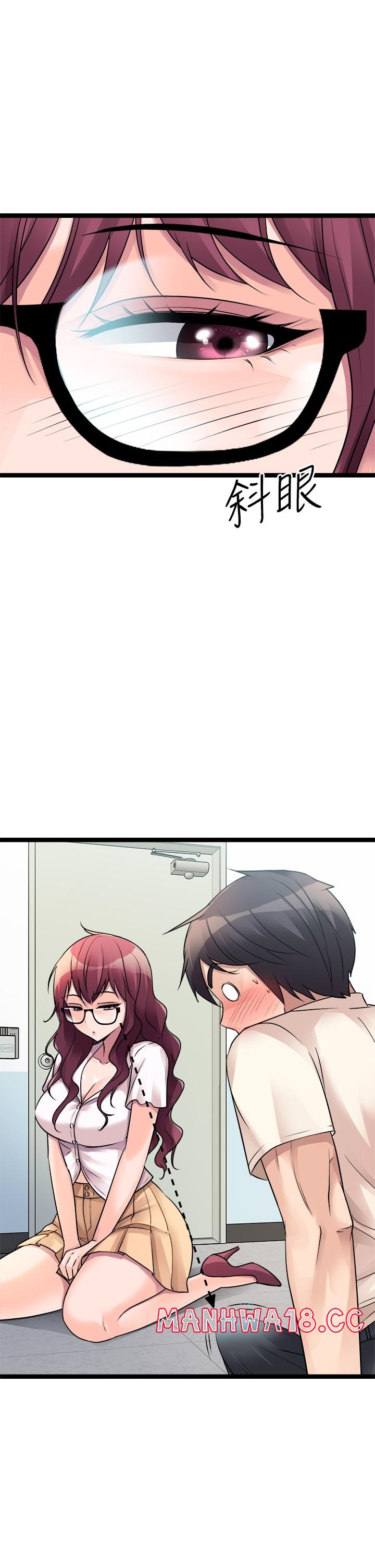 Cucumber Market Raw Chapter 19 Page 33