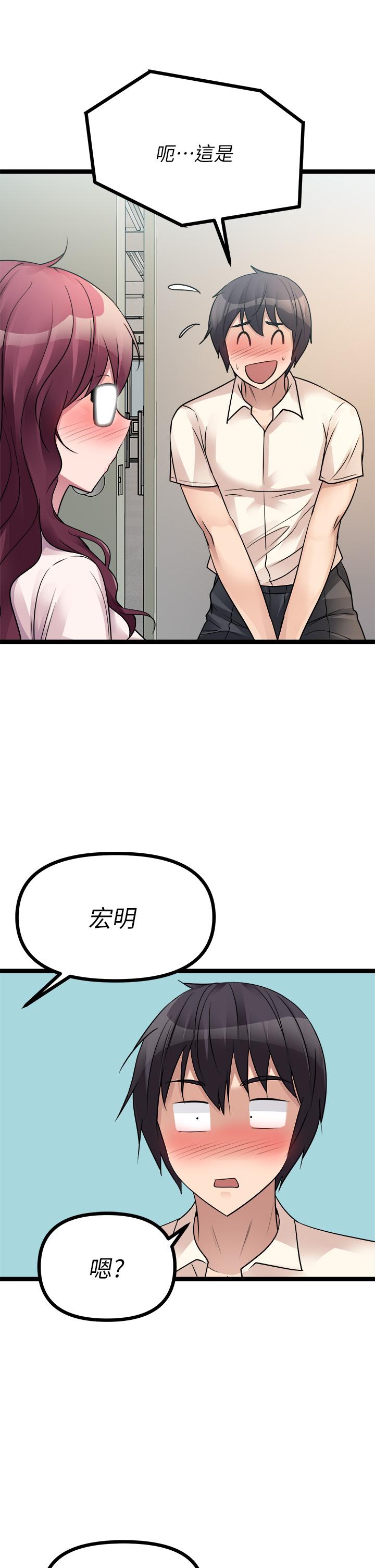 Cucumber Market Raw Chapter 19 Page 34