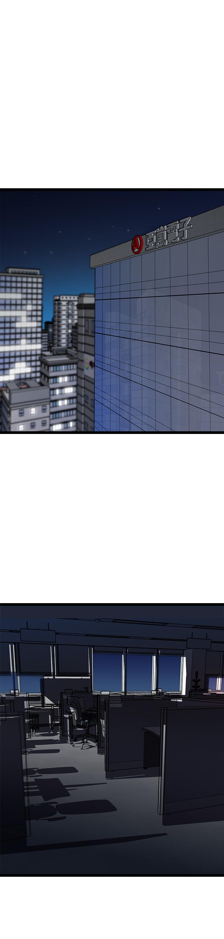 Cucumber Market Raw Chapter 19 Page 37