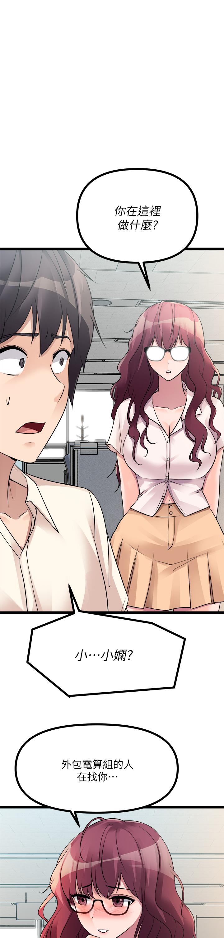 Cucumber Market Raw Chapter 19 Page 5
