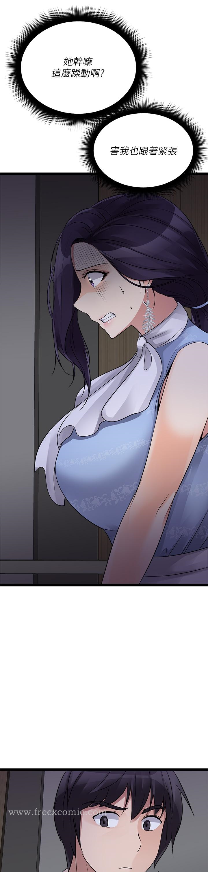 Cucumber Market Raw Chapter 19 Page 57