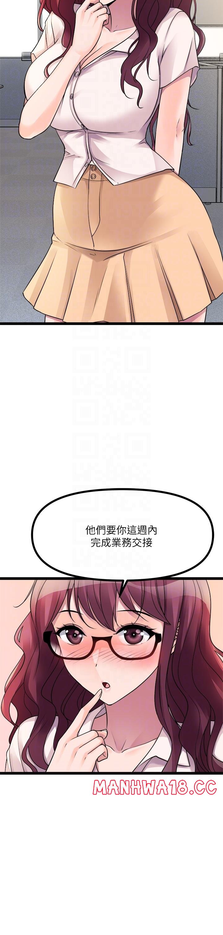 Cucumber Market Raw Chapter 19 Page 6