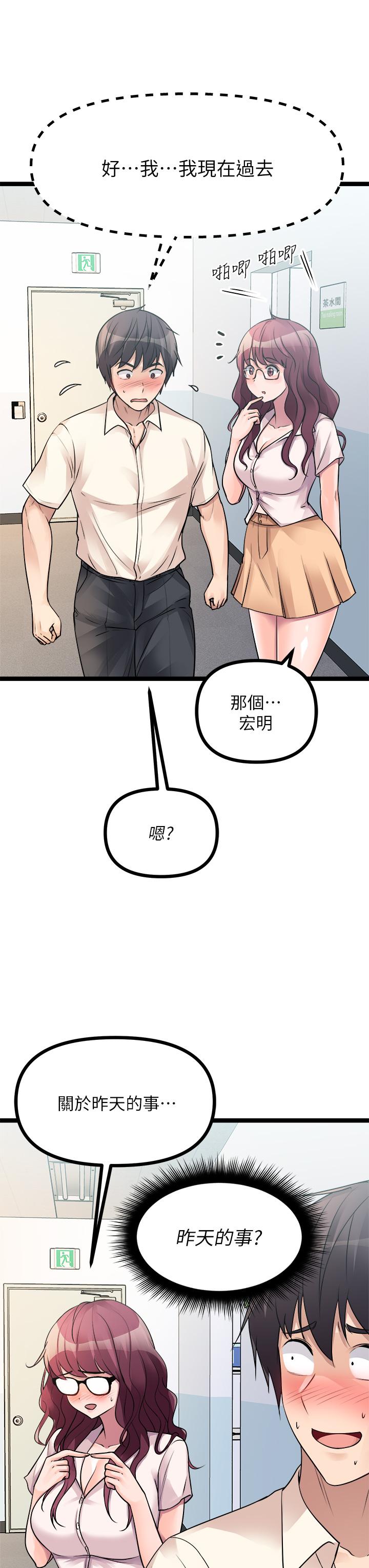 Cucumber Market Raw Chapter 19 Page 7