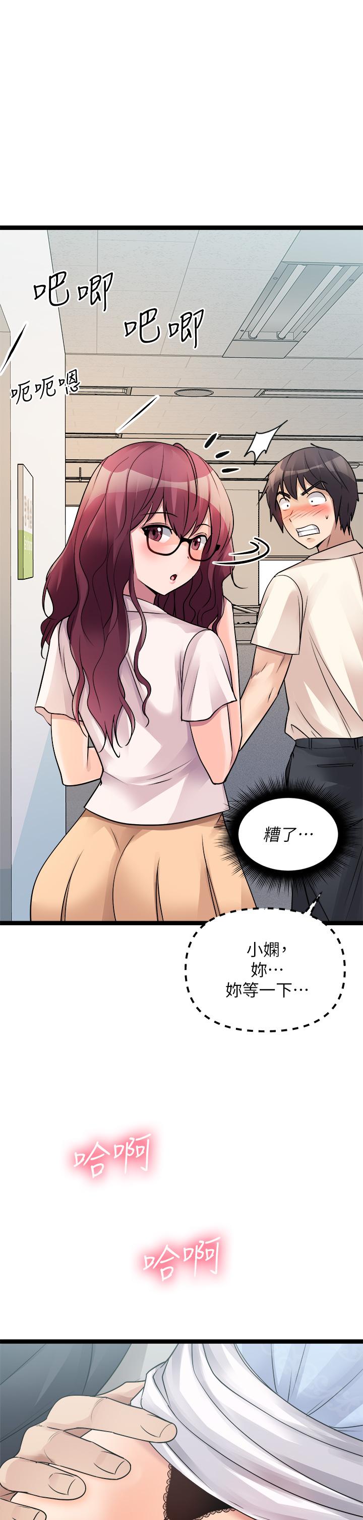 Cucumber Market Raw Chapter 19 Page 9