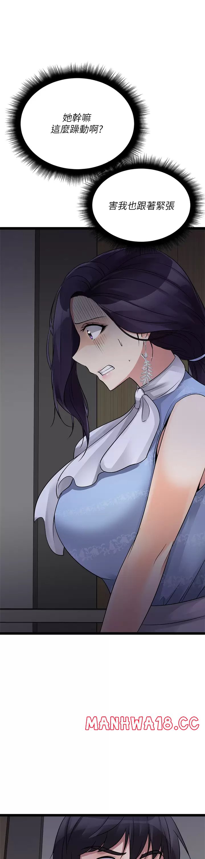 Cucumber Market Raw Chapter 20 Page 1