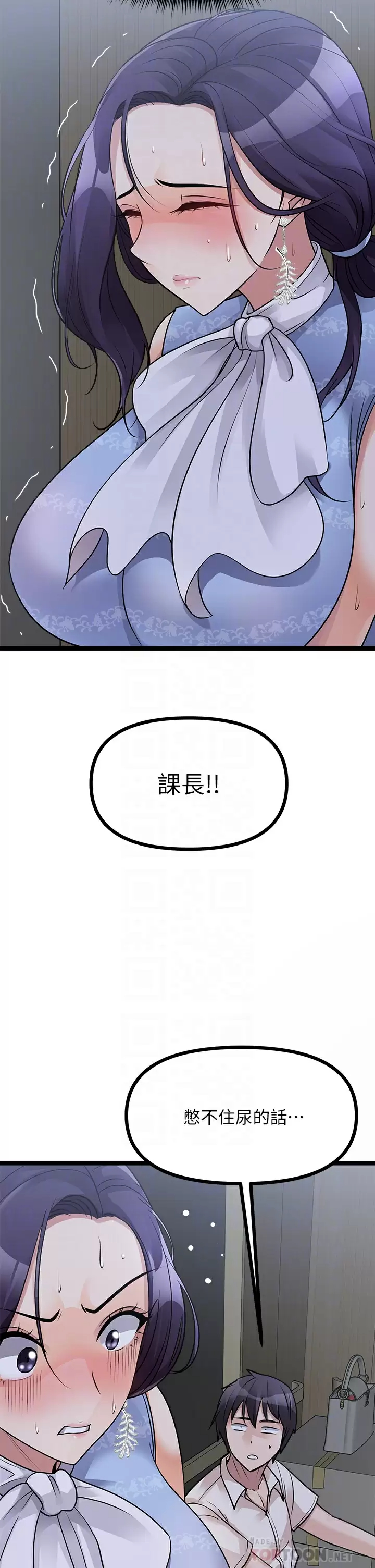 Cucumber Market Raw Chapter 20 Page 10