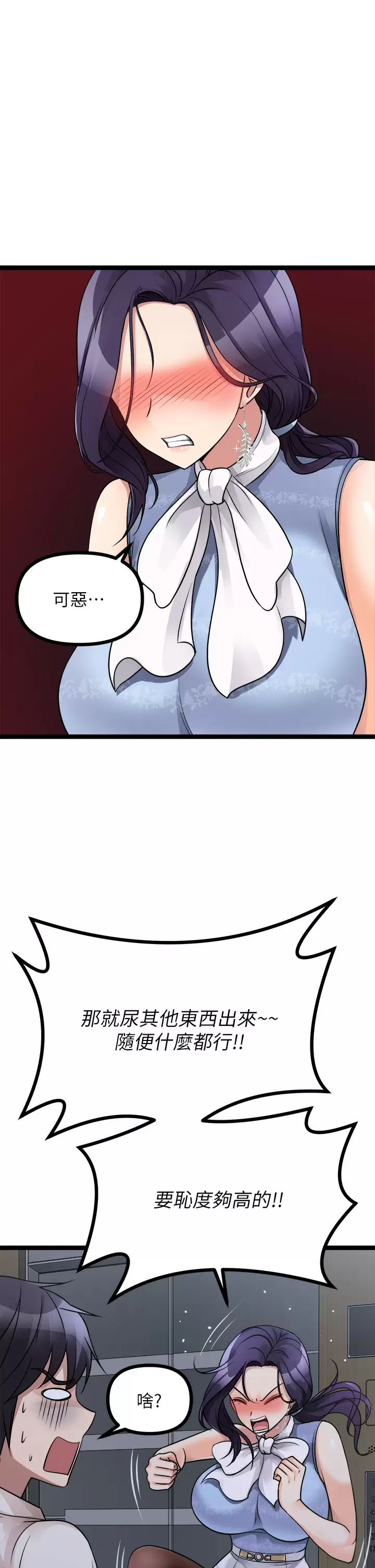 Cucumber Market Raw Chapter 20 Page 37