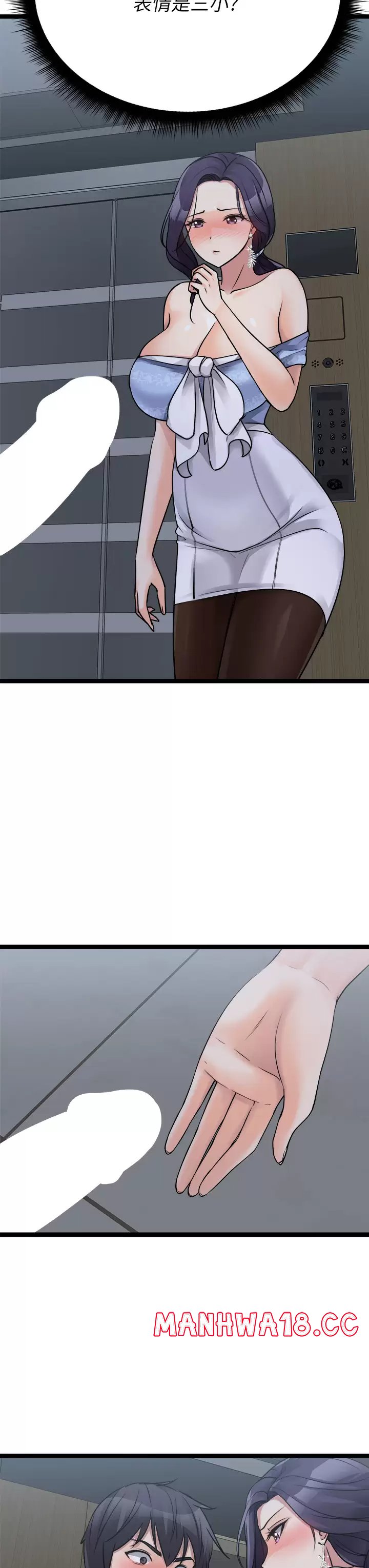 Cucumber Market Raw Chapter 20 Page 51