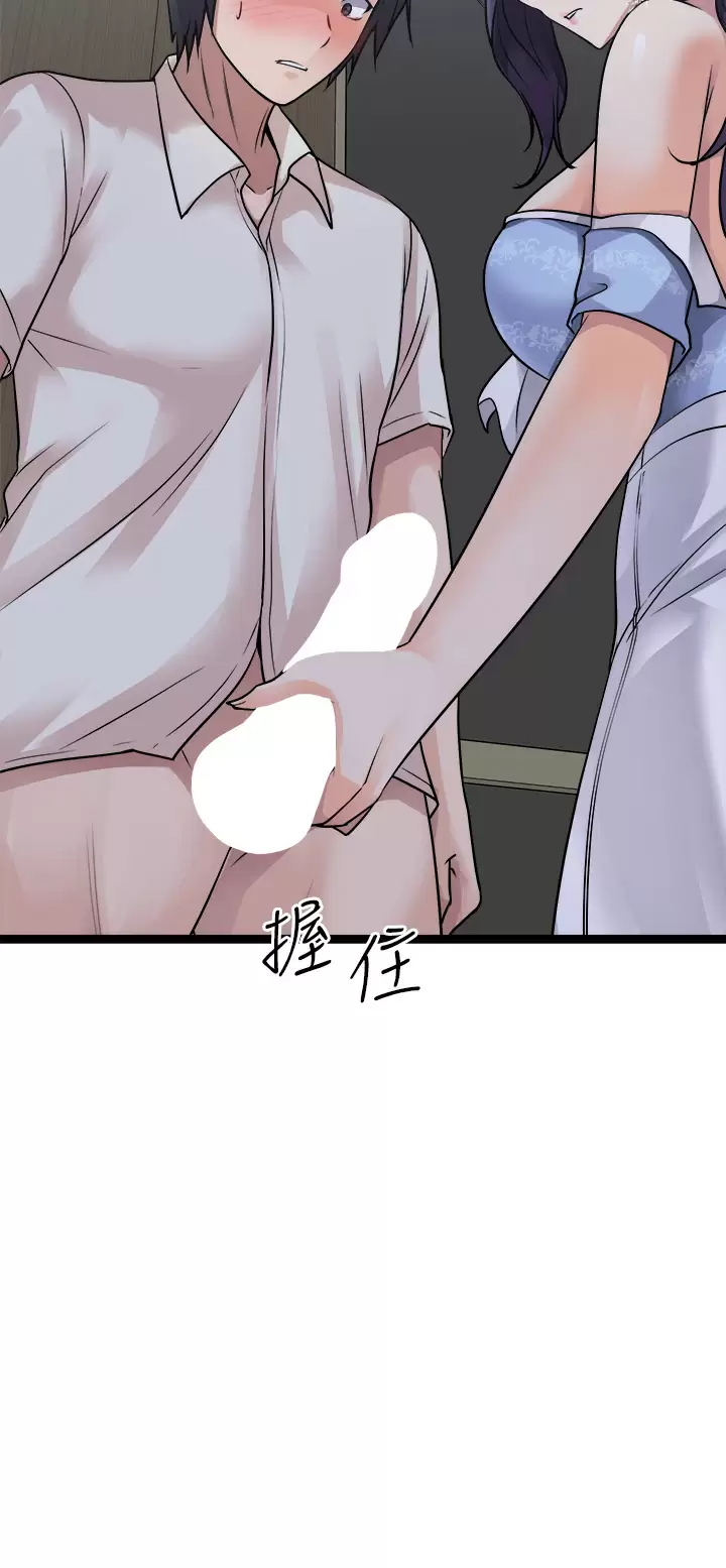 Cucumber Market Raw Chapter 20 Page 52