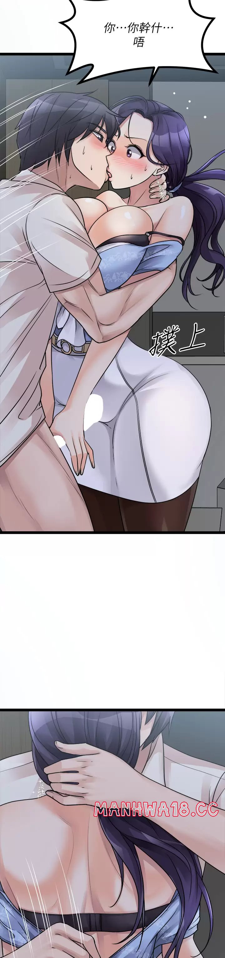 Cucumber Market Raw Chapter 20 Page 55