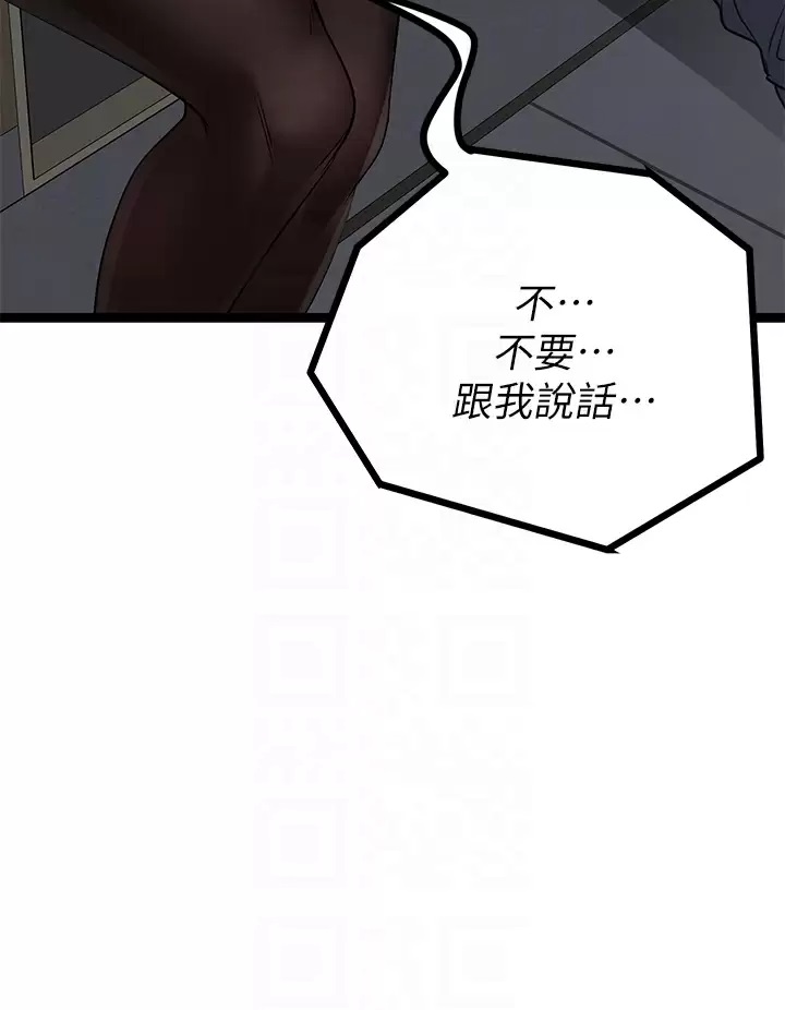 Cucumber Market Raw Chapter 20 Page 8