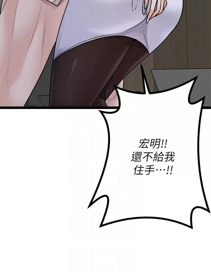 Cucumber Market Raw Chapter 21 Page 12