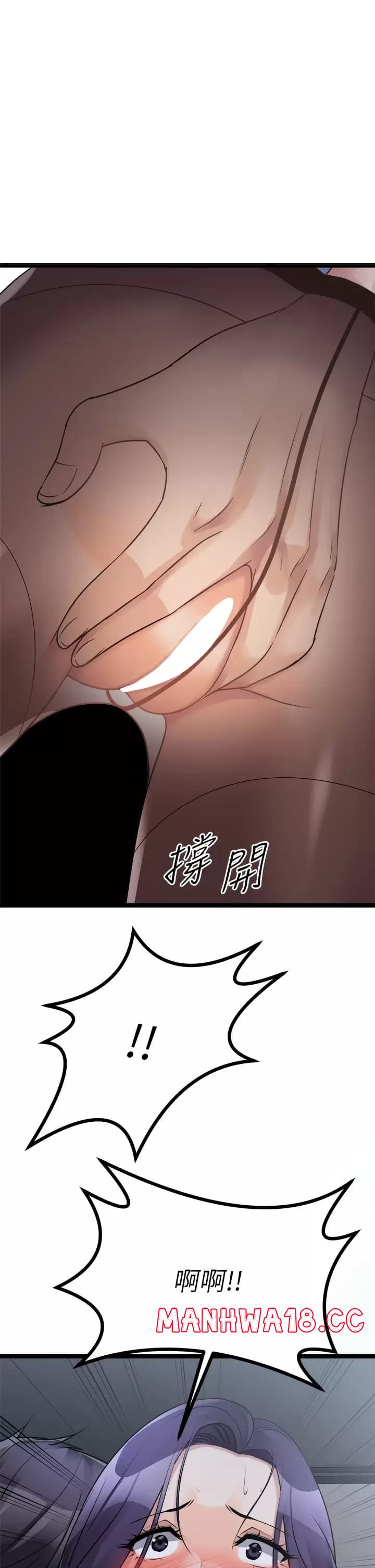 Cucumber Market Raw Chapter 21 Page 13