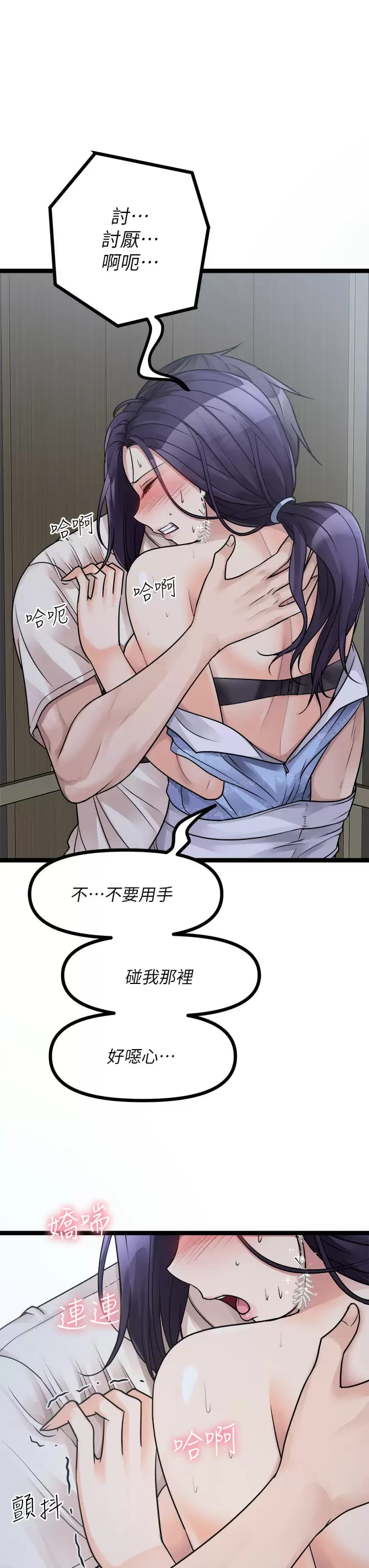 Cucumber Market Raw Chapter 21 Page 15