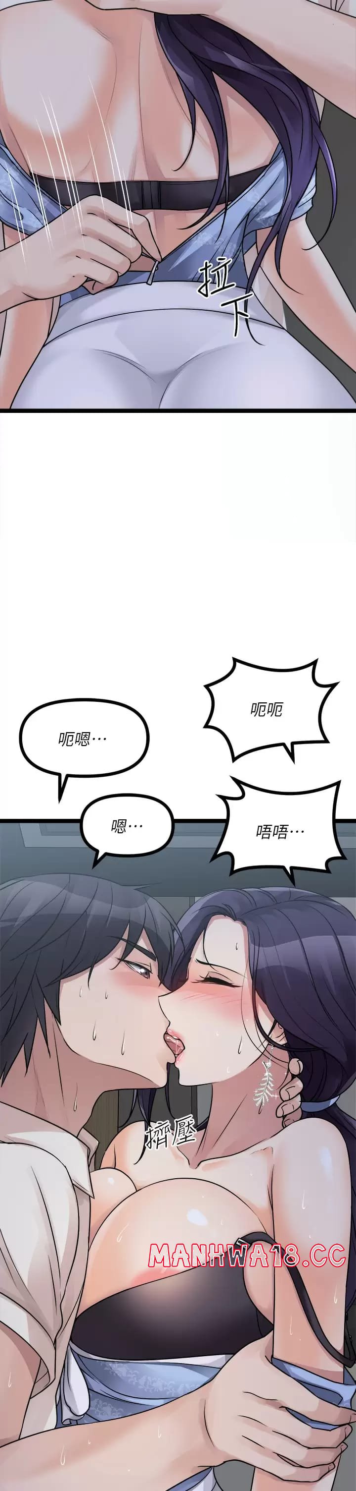 Cucumber Market Raw Chapter 21 Page 2
