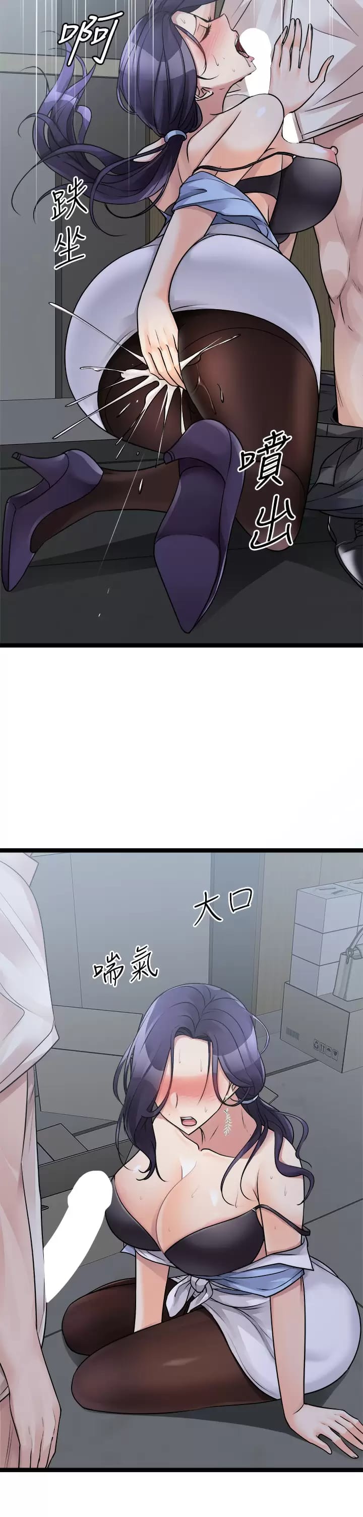 Cucumber Market Raw Chapter 21 Page 22
