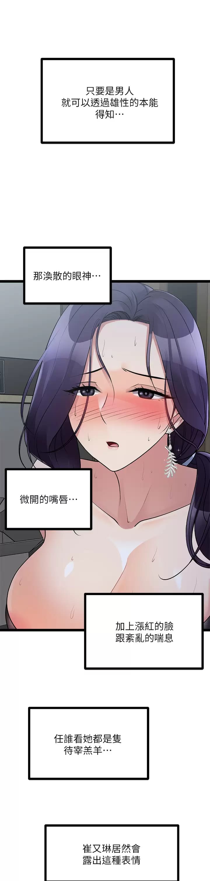 Cucumber Market Raw Chapter 21 Page 25