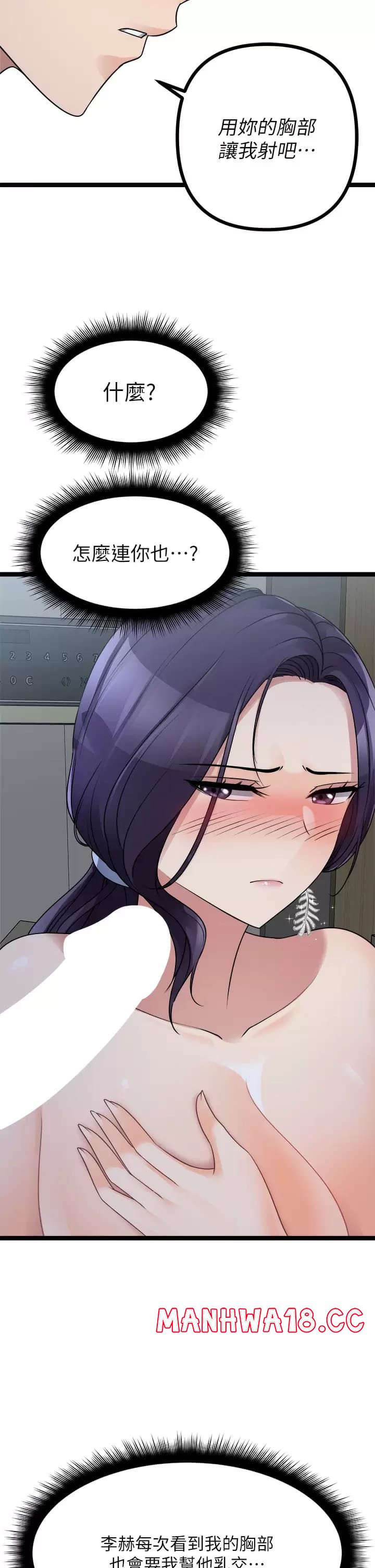Cucumber Market Raw Chapter 21 Page 46