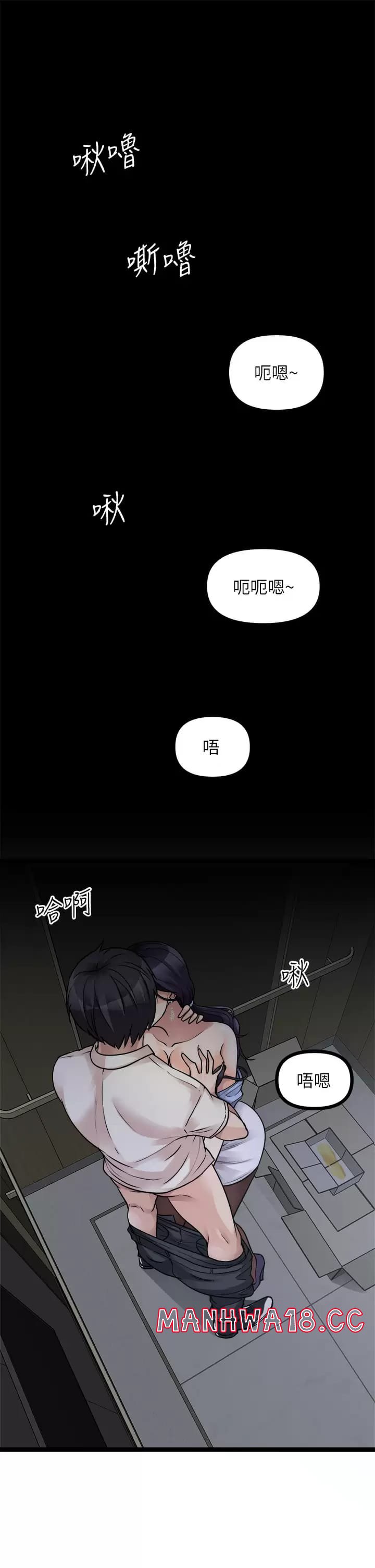 Cucumber Market Raw Chapter 21 Page 5