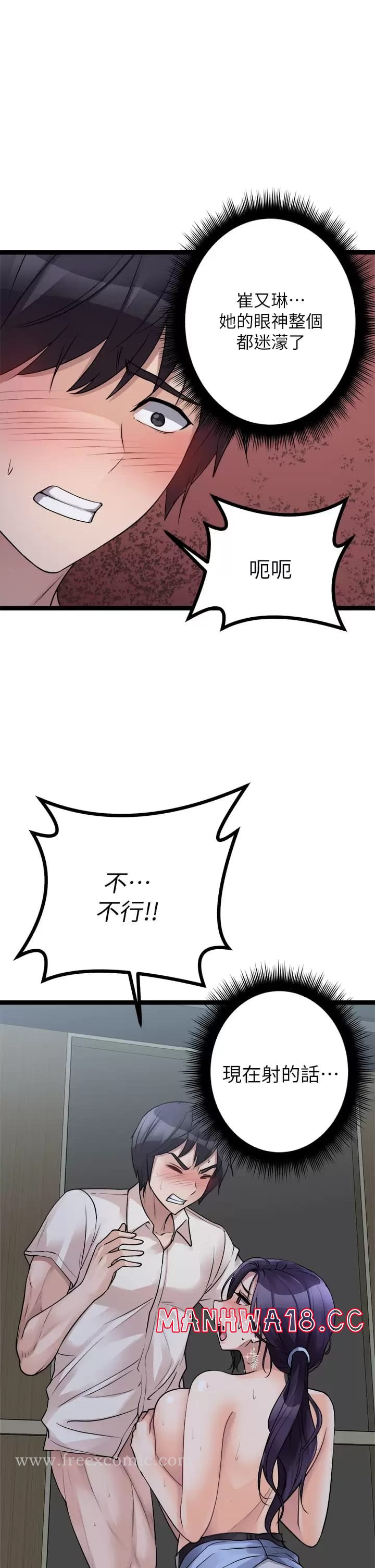 Cucumber Market Raw Chapter 21 Page 57