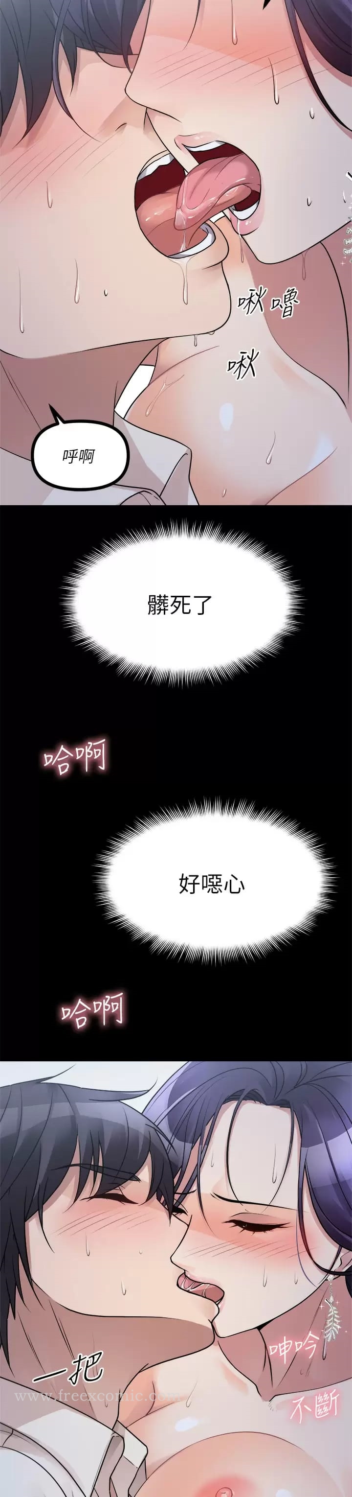 Cucumber Market Raw Chapter 21 Page 7