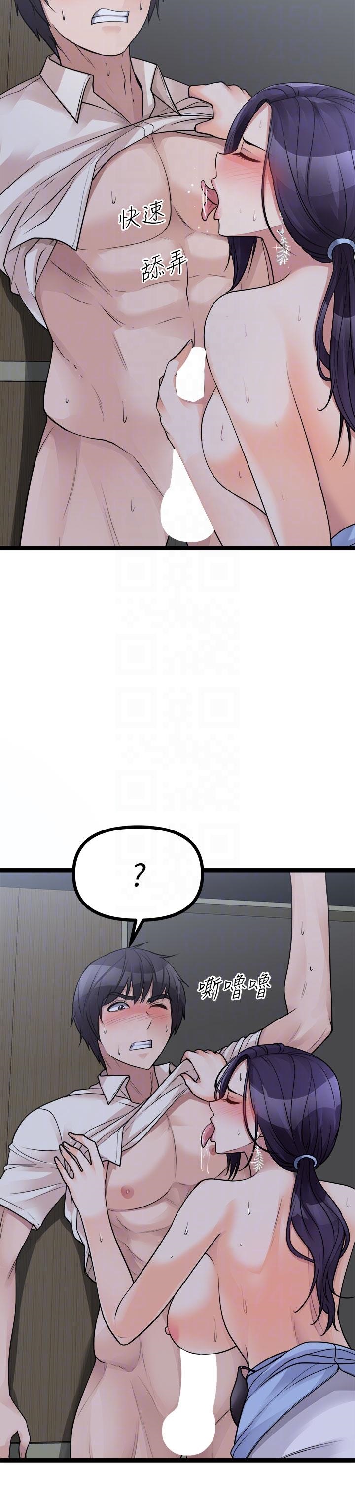Cucumber Market Raw Chapter 22 Page 12