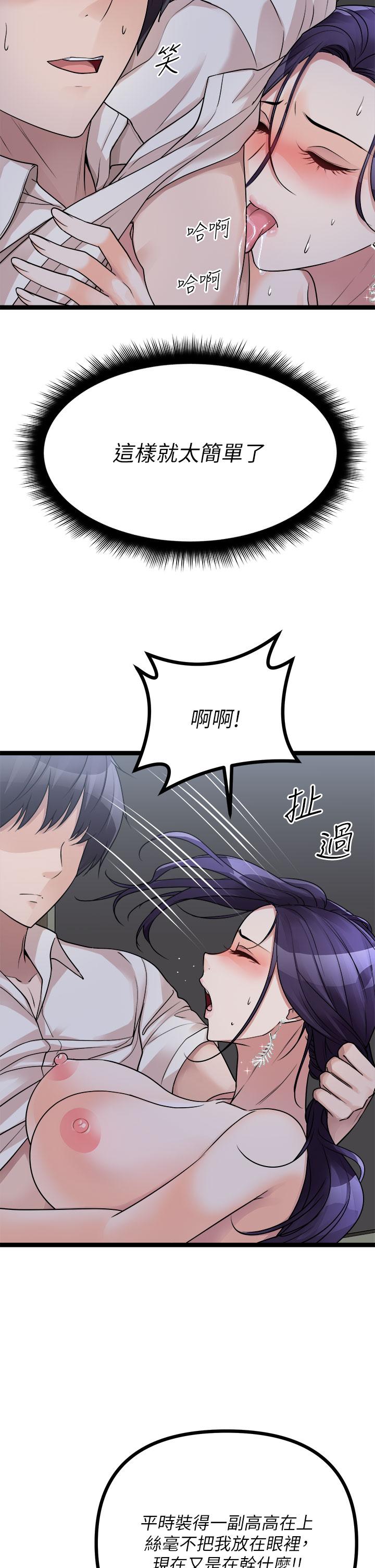 Cucumber Market Raw Chapter 22 Page 19