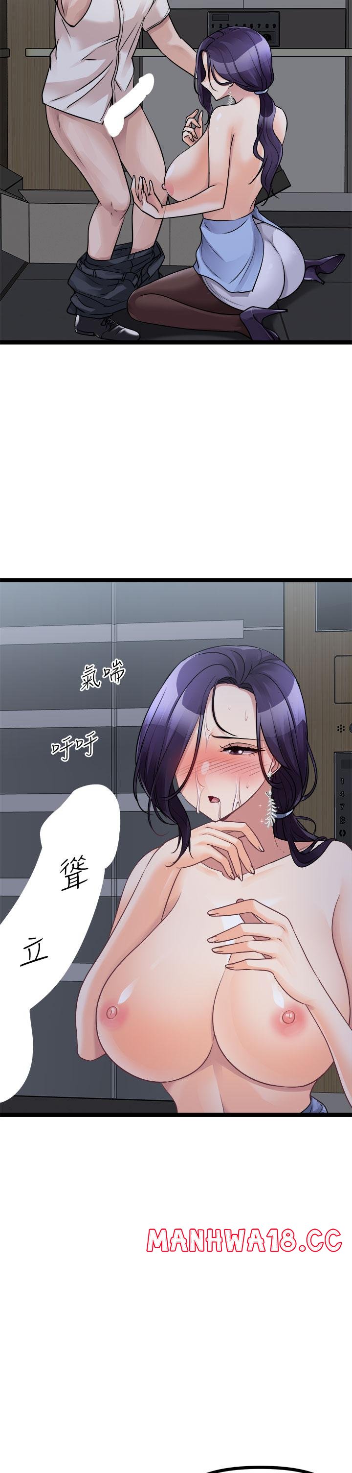 Cucumber Market Raw Chapter 22 Page 2